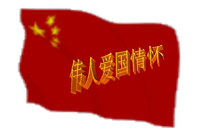 古剑奇谭2