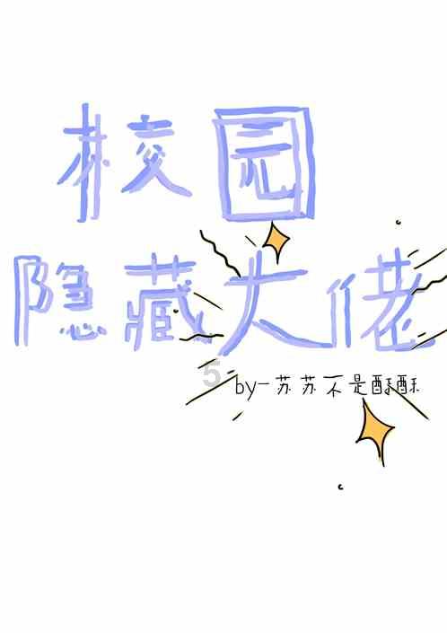 迪士尼魔法学校